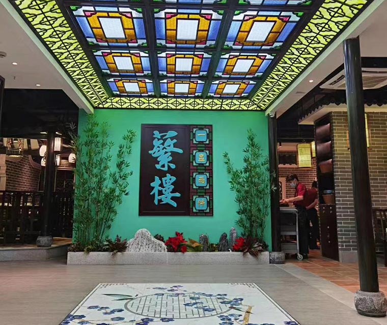 熱烈祝賀品深餐飲全案策劃設計年度服務項目-蘩樓上海匯金百貨店開啟試營業(yè)