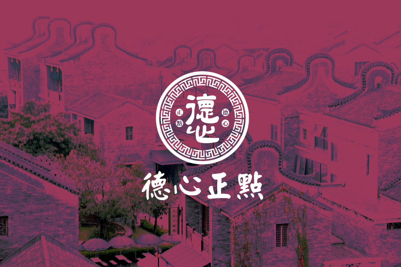 從可折疊手機來看餐飲品牌設計的創新-3