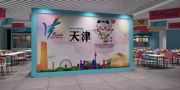 第十三屆天津全運(yùn)會餐廳空間設(shè)計-3