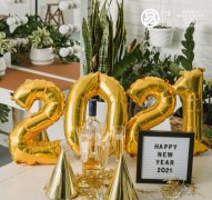 2021年品深設計新年賀辭：蓄勢待發(fā)，未來可期